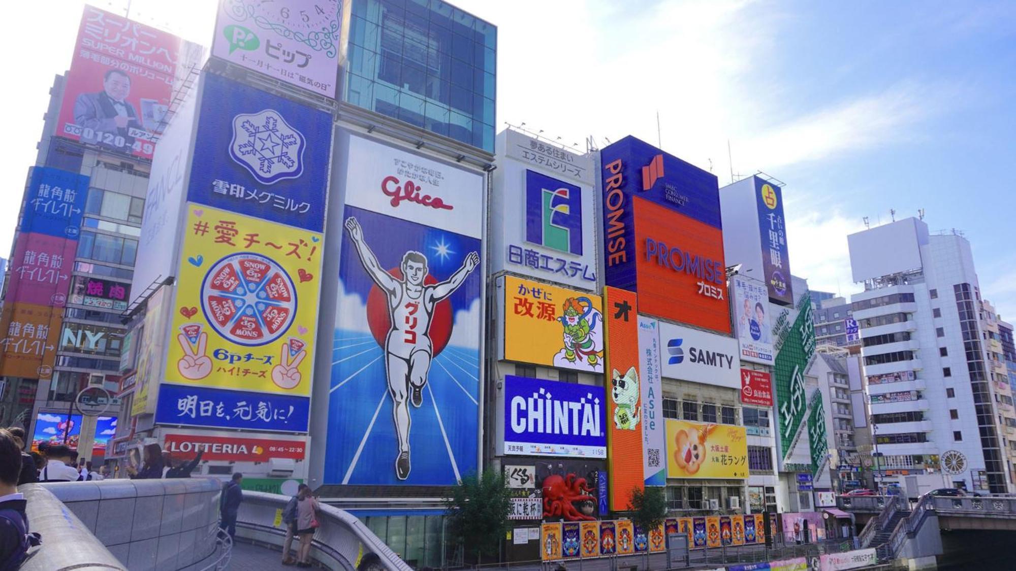 Toyoko Inn Osaka Honmachi No2 Exterior photo