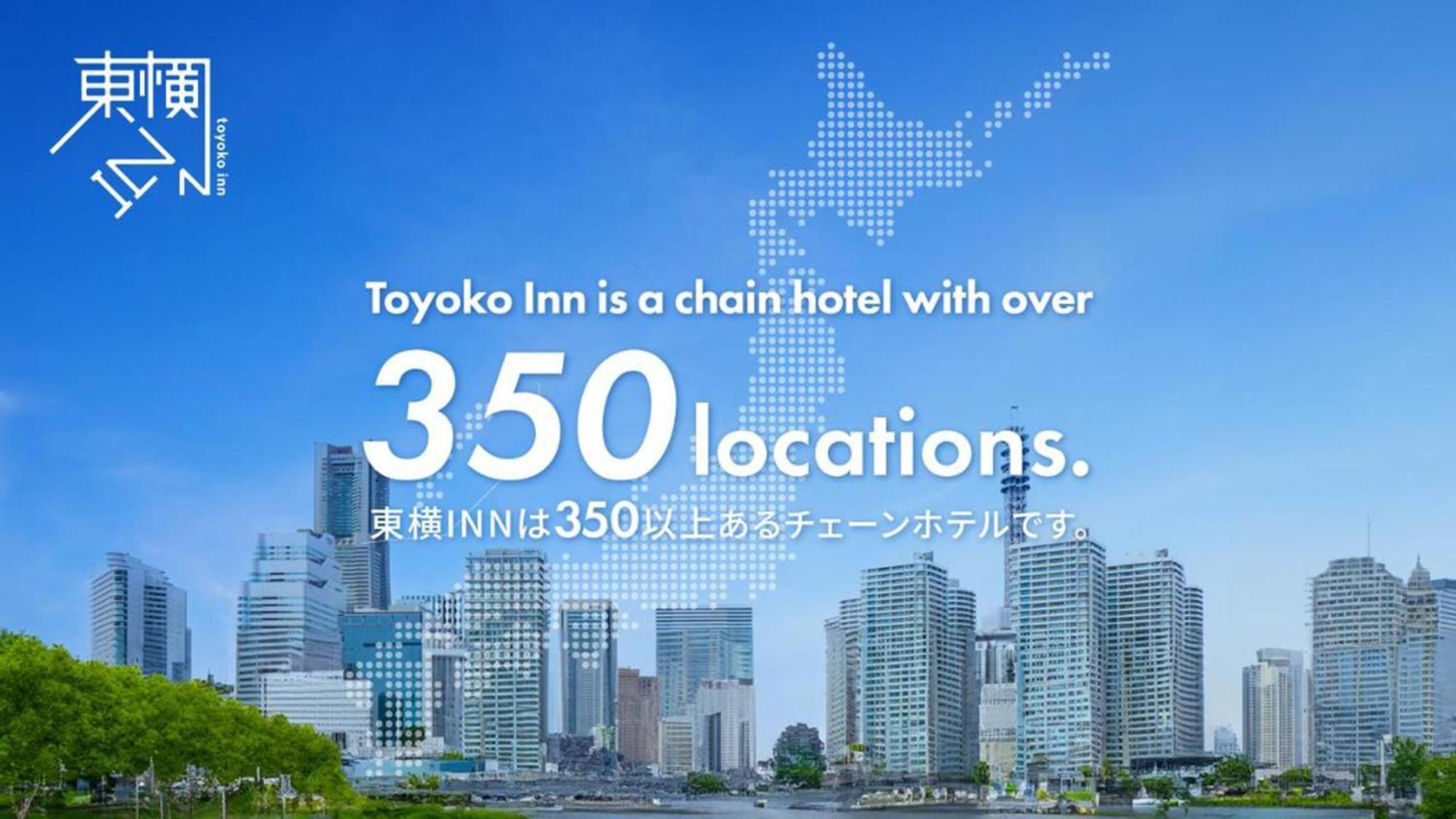 Toyoko Inn Osaka Honmachi No2 Exterior photo